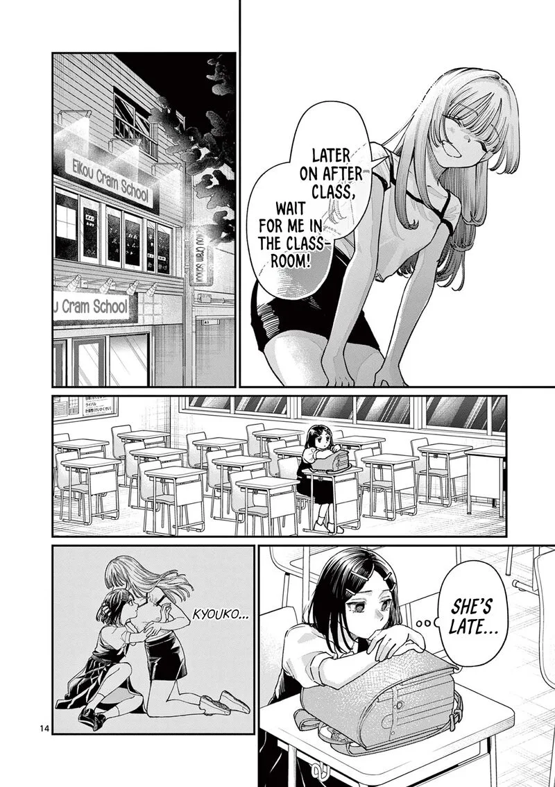 Wakaba San Chi no Aoi Koi Chapter 29 page 14