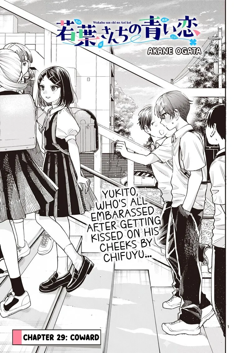 Wakaba San Chi no Aoi Koi Chapter 29 page 1