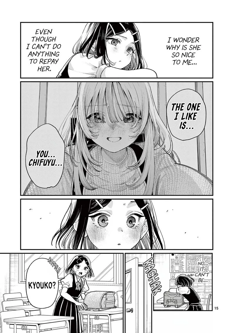 Wakaba San Chi no Aoi Koi Chapter 29 page 15