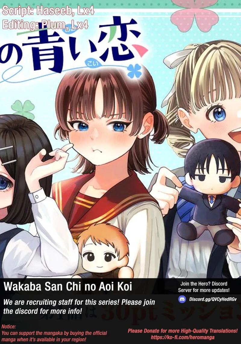 Wakaba San Chi no Aoi Koi Chapter 3 page 1