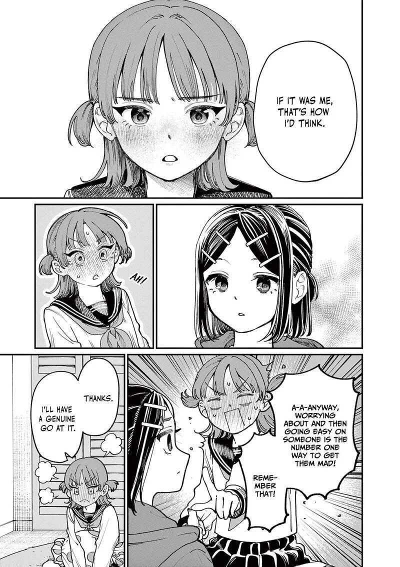 Wakaba San Chi no Aoi Koi Chapter 3 page 18