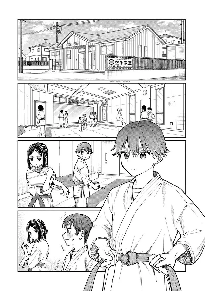 Wakaba San Chi no Aoi Koi Chapter 3 page 20