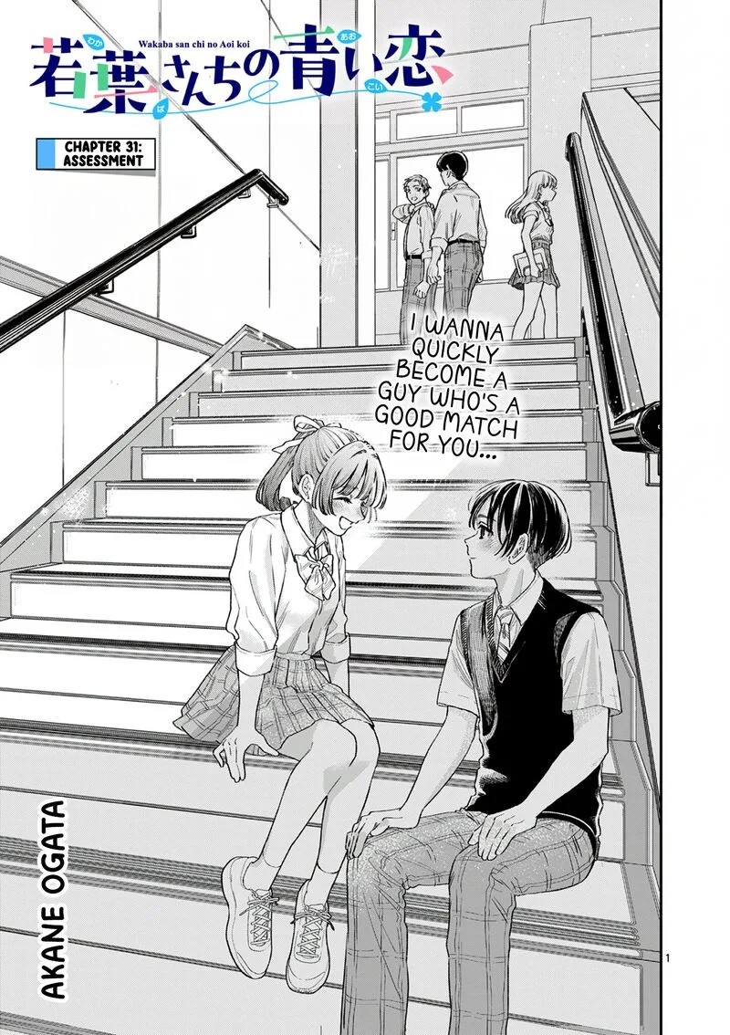 Wakaba San Chi no Aoi Koi Chapter 31 page 1
