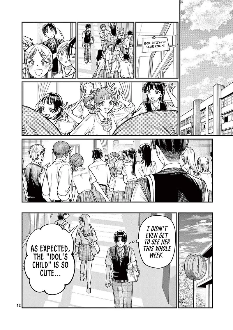 Wakaba San Chi no Aoi Koi Chapter 32 page 12