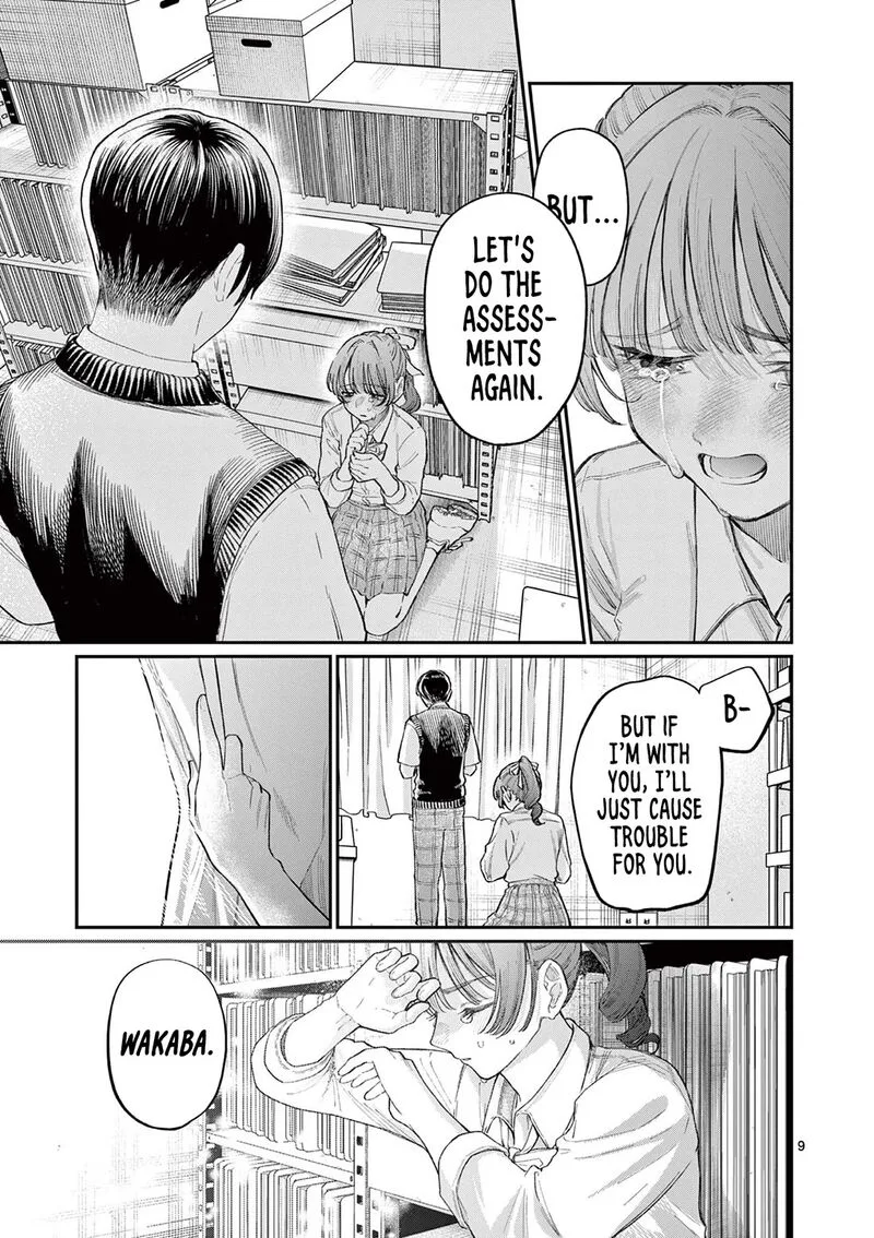 Wakaba San Chi no Aoi Koi Chapter 33 page 9
