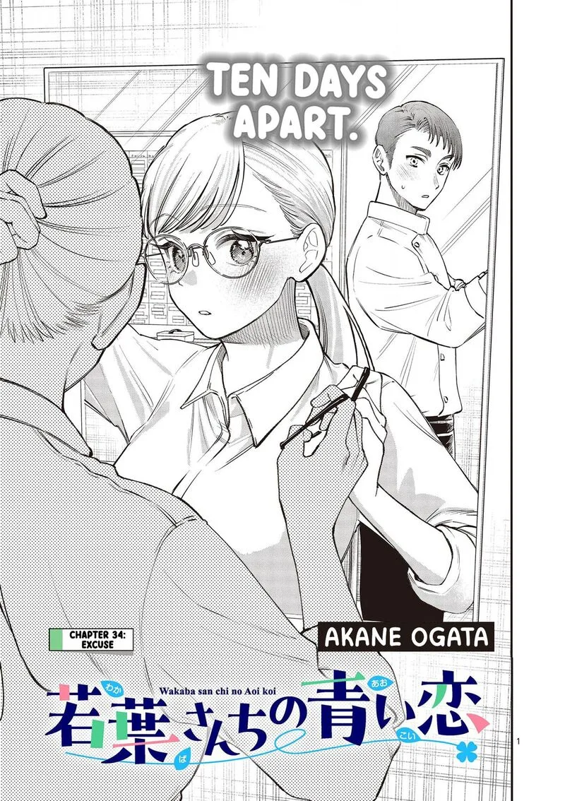 Wakaba San Chi no Aoi Koi Chapter 34 page 1