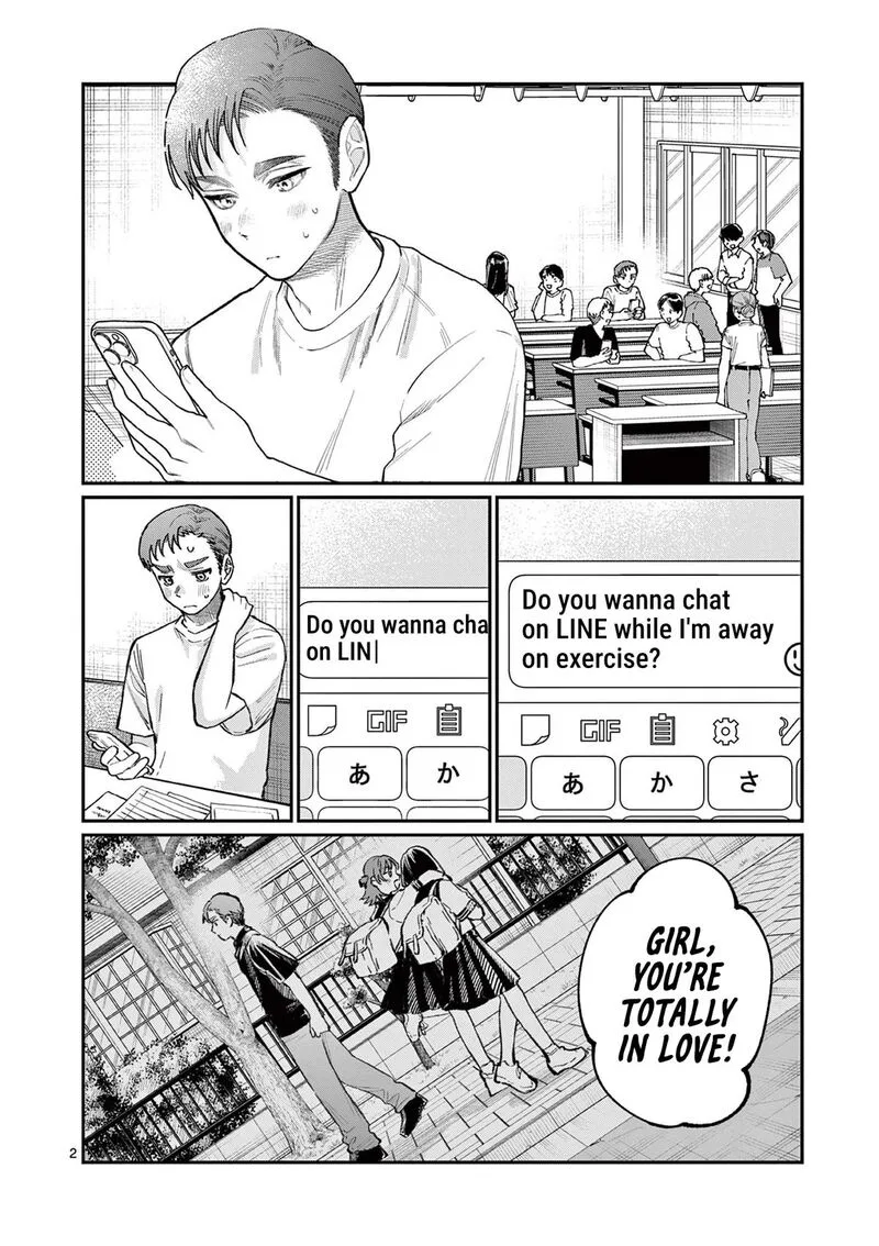 Wakaba San Chi no Aoi Koi Chapter 34 page 2