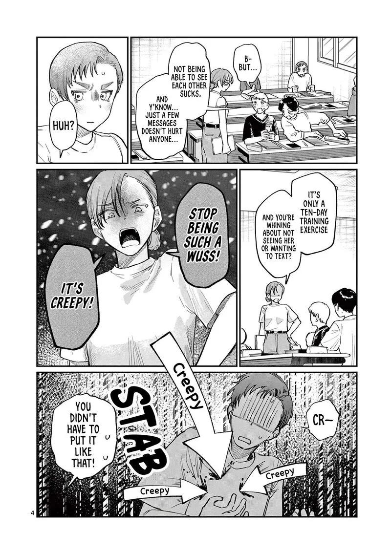 Wakaba San Chi no Aoi Koi Chapter 34 page 4