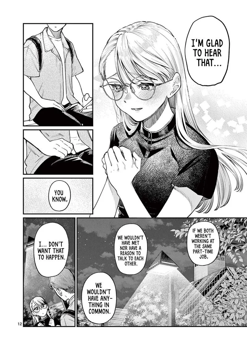 Wakaba San Chi no Aoi Koi Chapter 34 page 12