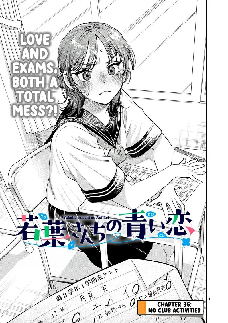 Wakaba San Chi no Aoi Koi Chapter 36 page 1
