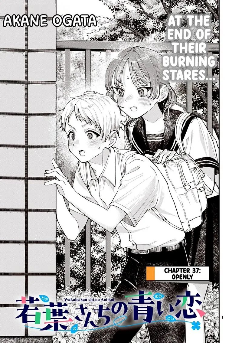 Wakaba San Chi no Aoi Koi Chapter 37 page 1