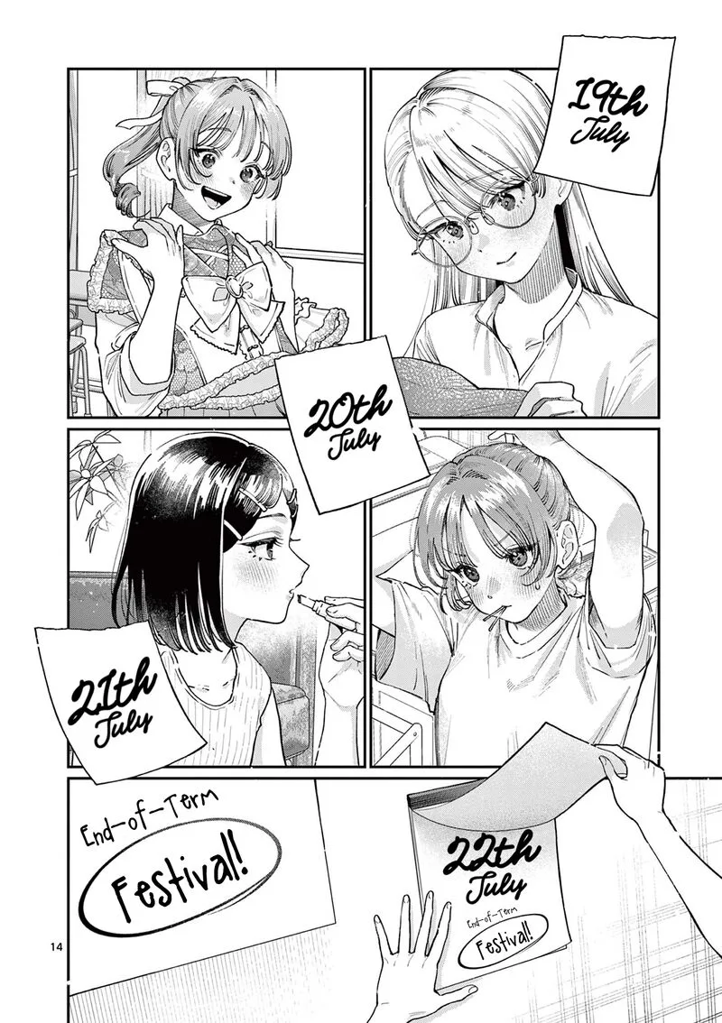 Wakaba San Chi no Aoi Koi Chapter 38 page 14