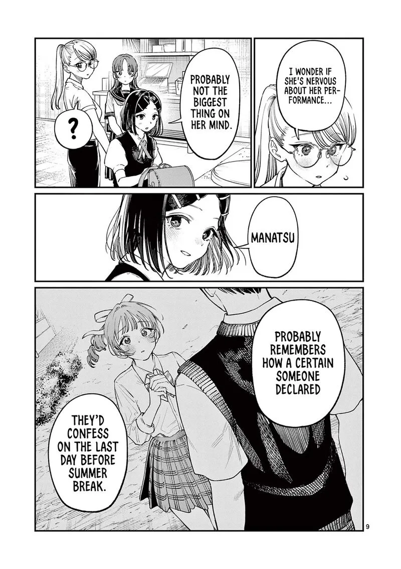 Wakaba San Chi no Aoi Koi Chapter 39 page 9