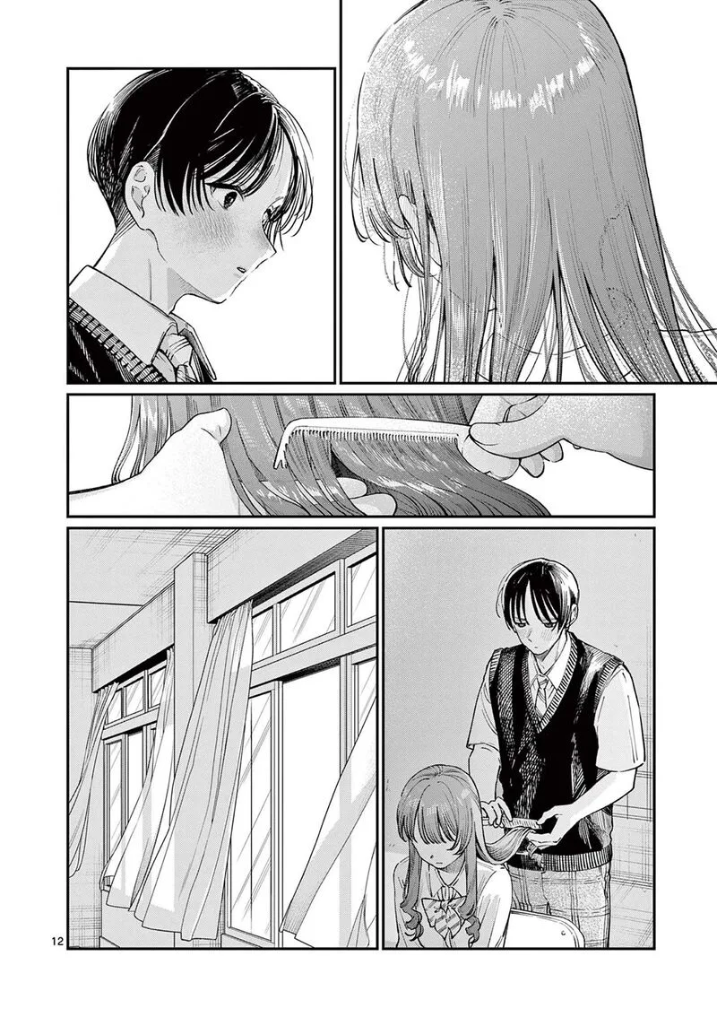 Wakaba San Chi no Aoi Koi Chapter 39 page 12