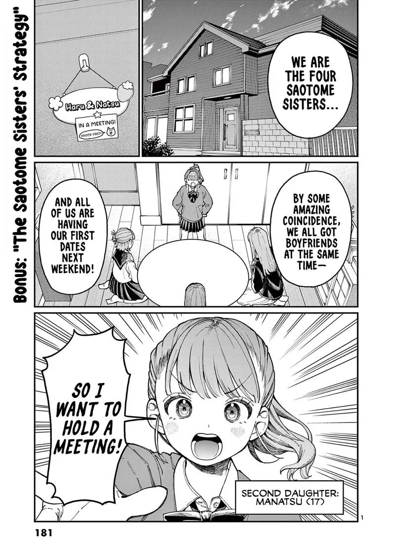 Wakaba San Chi no Aoi Koi Chapter 4.5 page 6