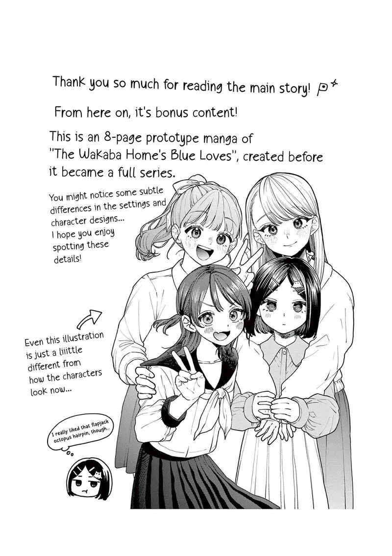 Wakaba San Chi no Aoi Koi Chapter 4.5 page 5