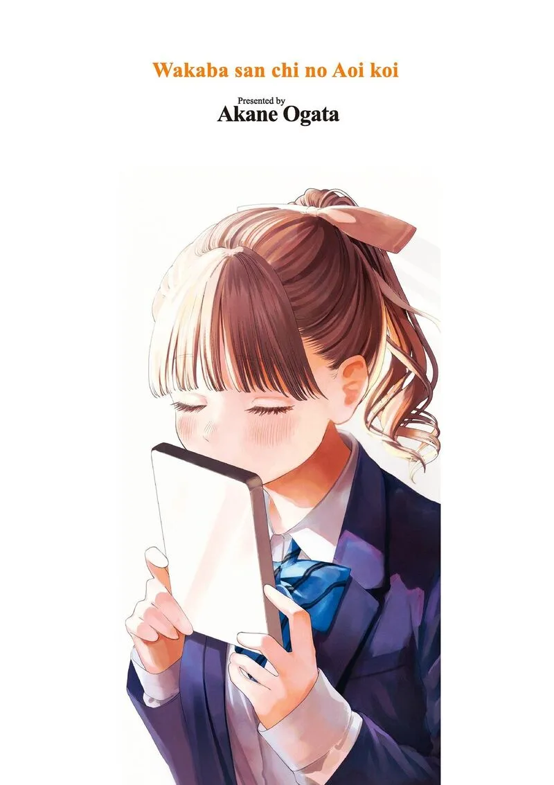 Wakaba San Chi no Aoi Koi Chapter 4.5 page 16