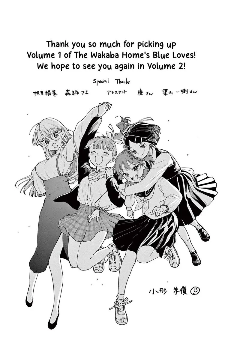 Wakaba San Chi no Aoi Koi Chapter 4.5 page 14