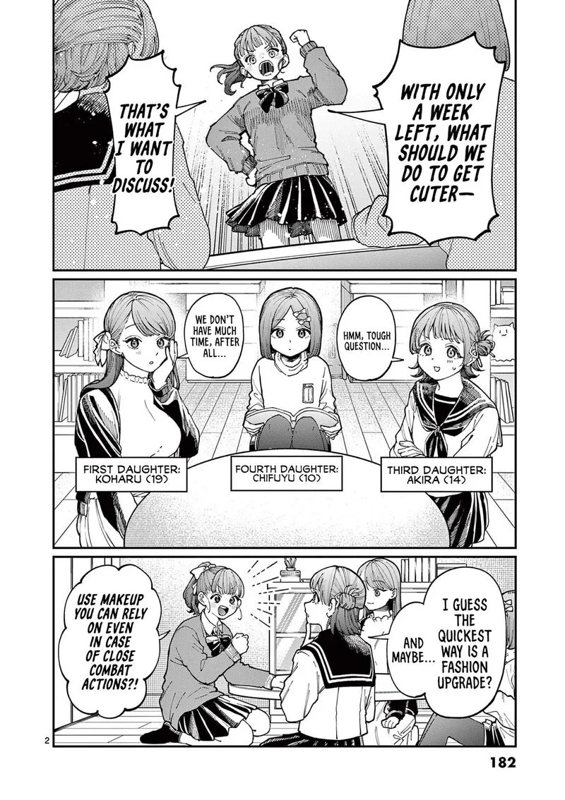 Wakaba San Chi no Aoi Koi Chapter 4.5 page 7