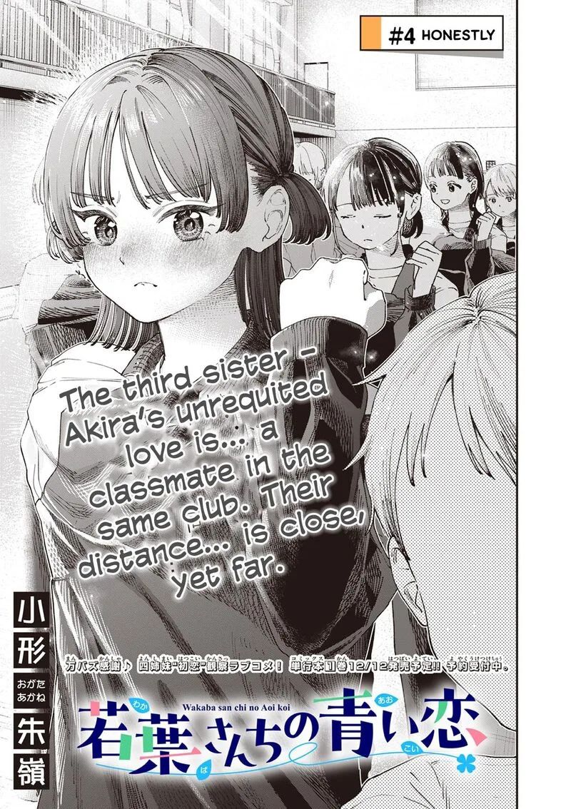 Wakaba San Chi no Aoi Koi Chapter 4 page 2