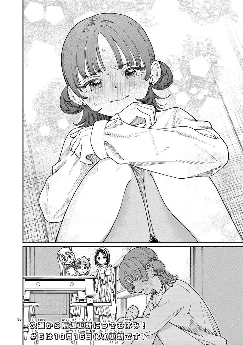Wakaba San Chi no Aoi Koi Chapter 4 page 37