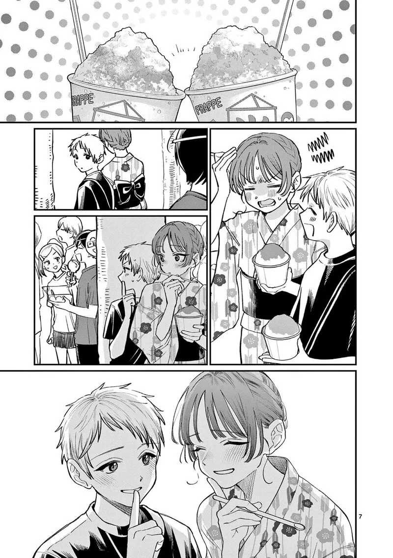 Wakaba San Chi no Aoi Koi Chapter 41 page 7