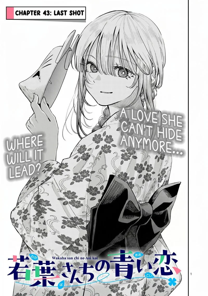 Wakaba San Chi no Aoi Koi Chapter 43 page 1