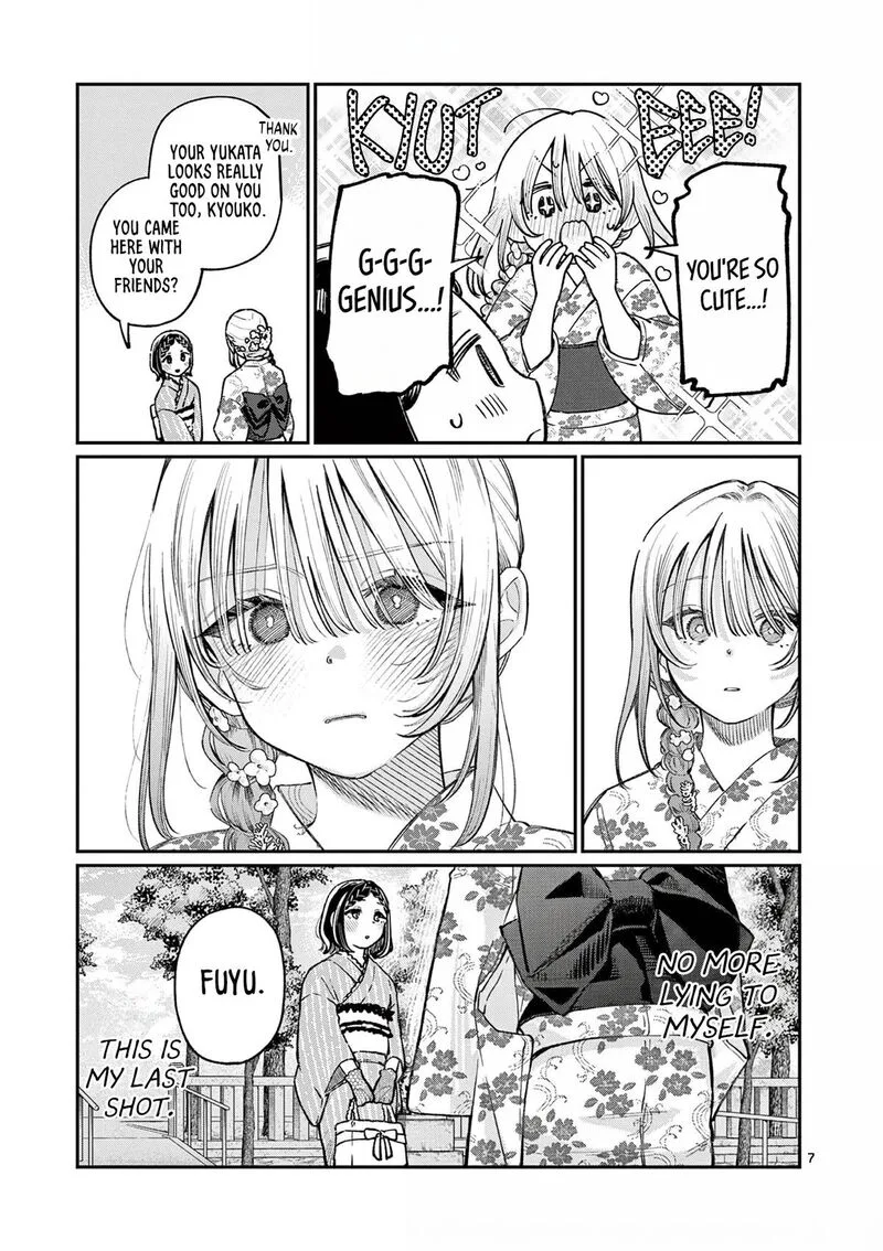 Wakaba San Chi no Aoi Koi Chapter 43 page 7