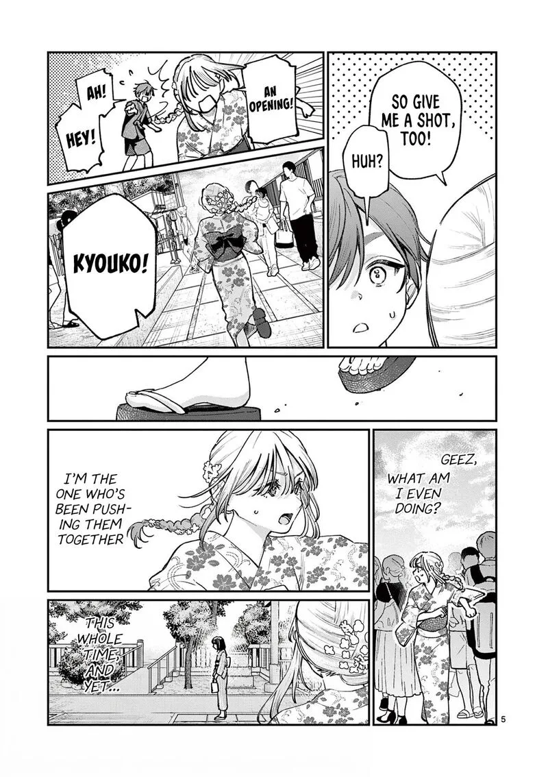 Wakaba San Chi no Aoi Koi Chapter 43 page 5