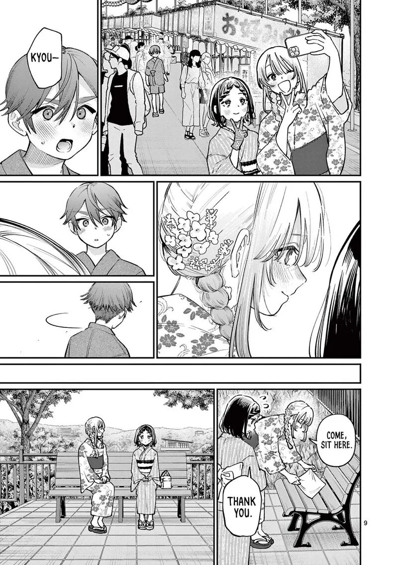 Wakaba San Chi no Aoi Koi Chapter 43 page 9