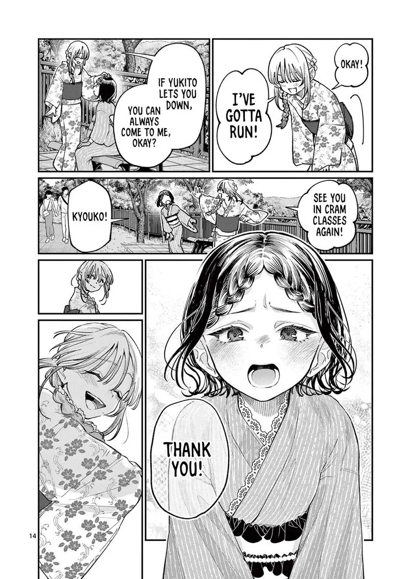 Wakaba San Chi no Aoi Koi Chapter 43 page 14