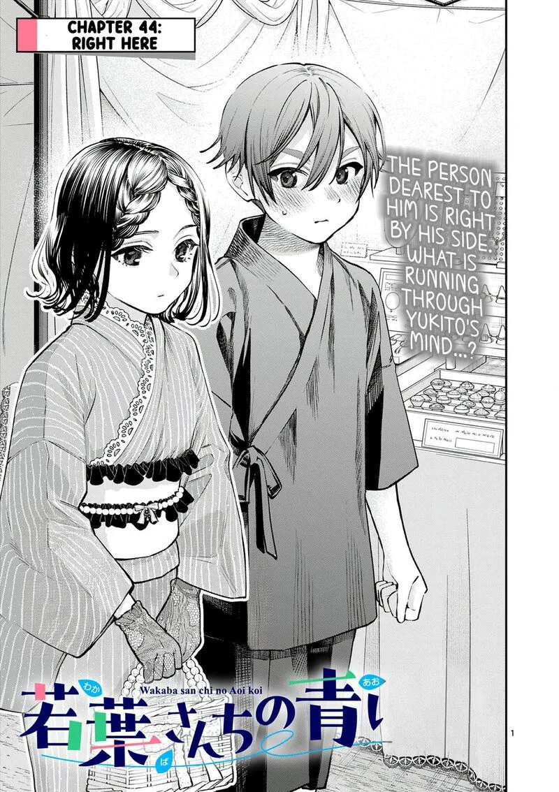 Wakaba San Chi no Aoi Koi Chapter 44 page 1