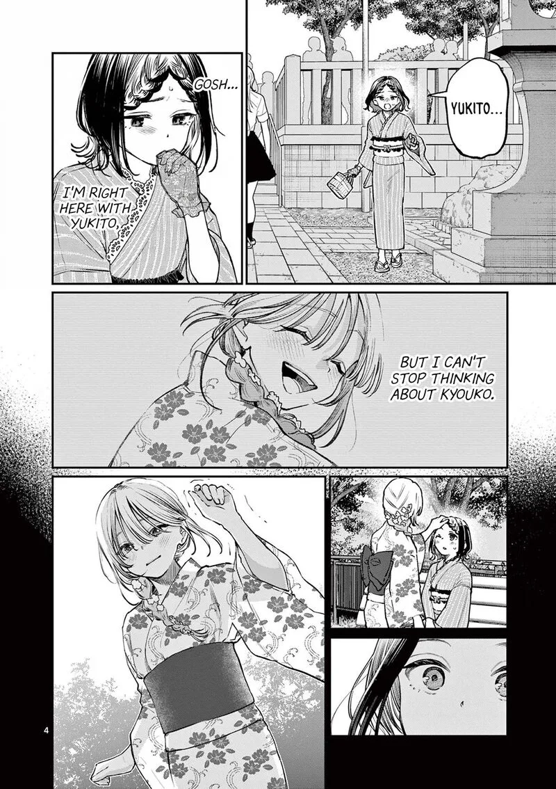 Wakaba San Chi no Aoi Koi Chapter 44 page 4