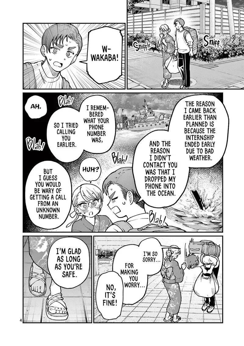 Wakaba San Chi no Aoi Koi Chapter 46 page 4