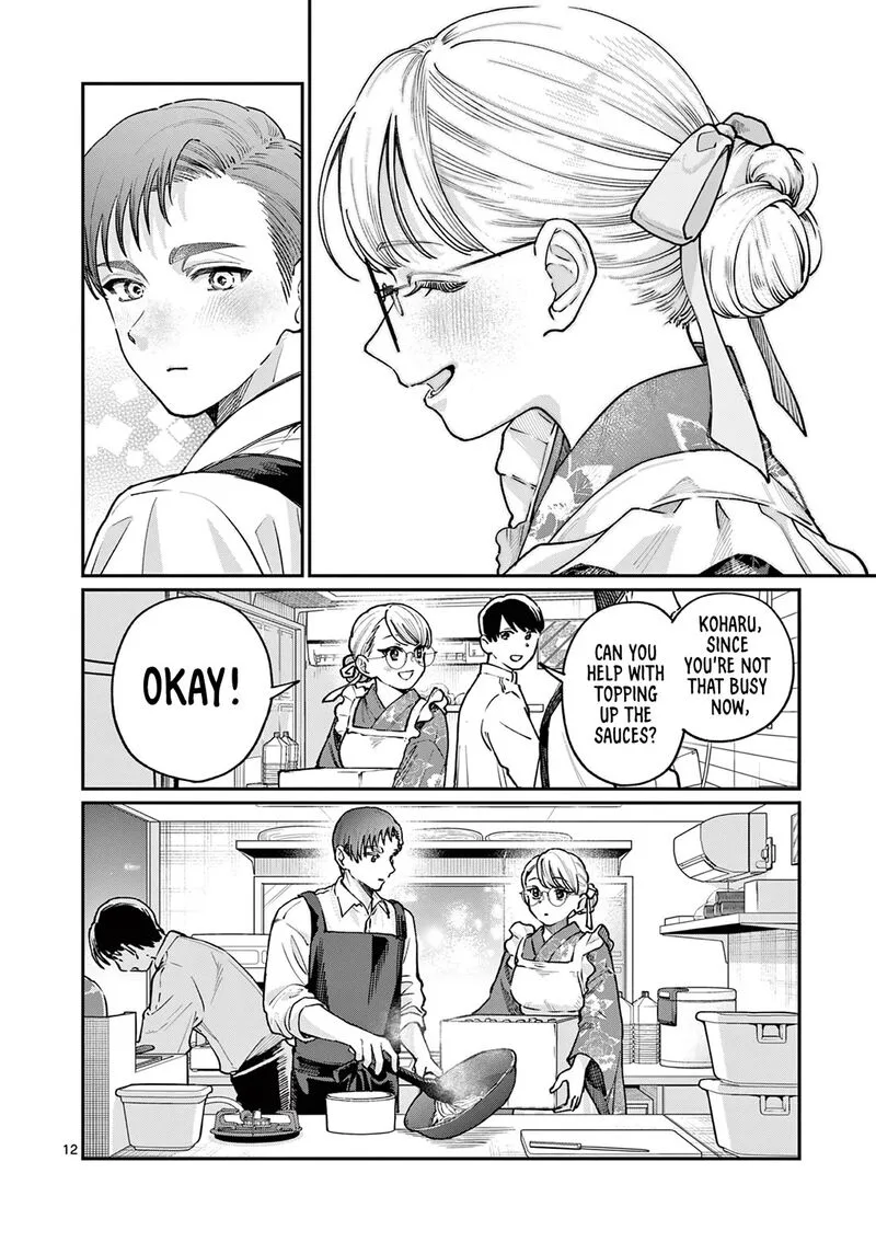 Wakaba San Chi no Aoi Koi Chapter 46 page 12