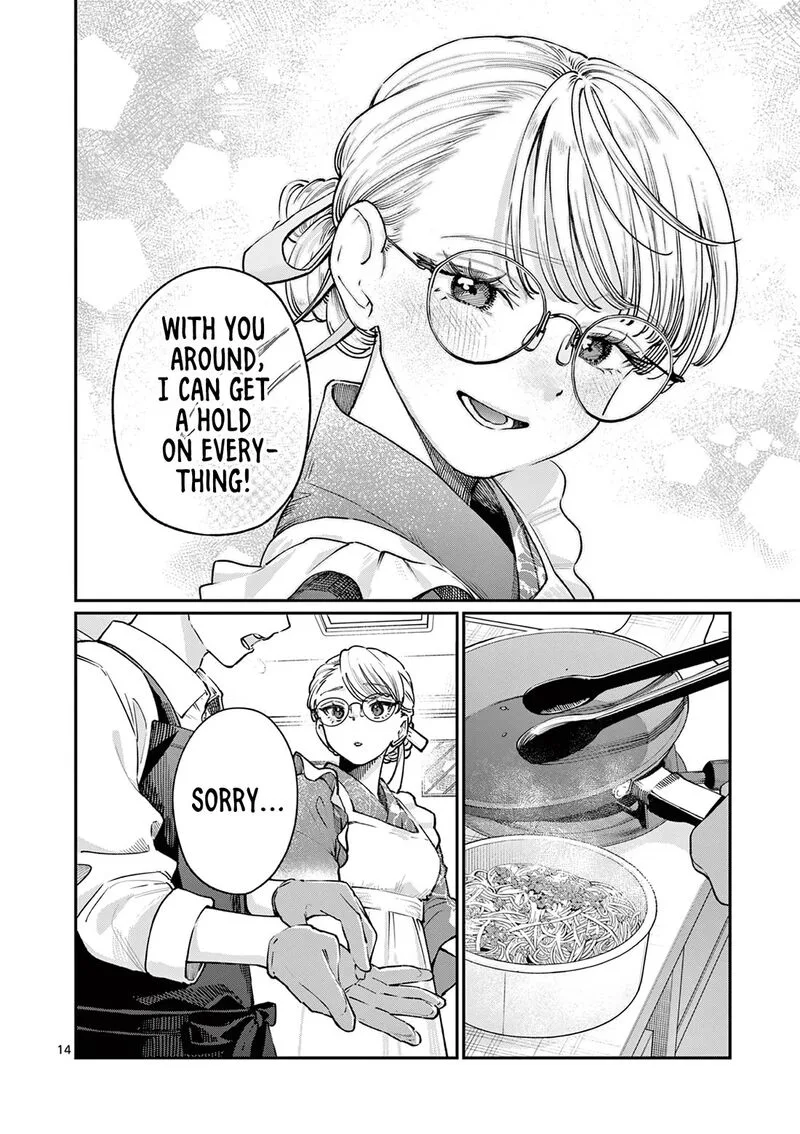 Wakaba San Chi no Aoi Koi Chapter 46 page 14