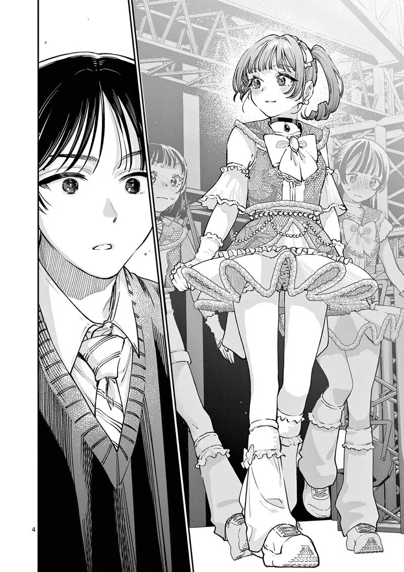 Wakaba San Chi no Aoi Koi Chapter 47 page 4