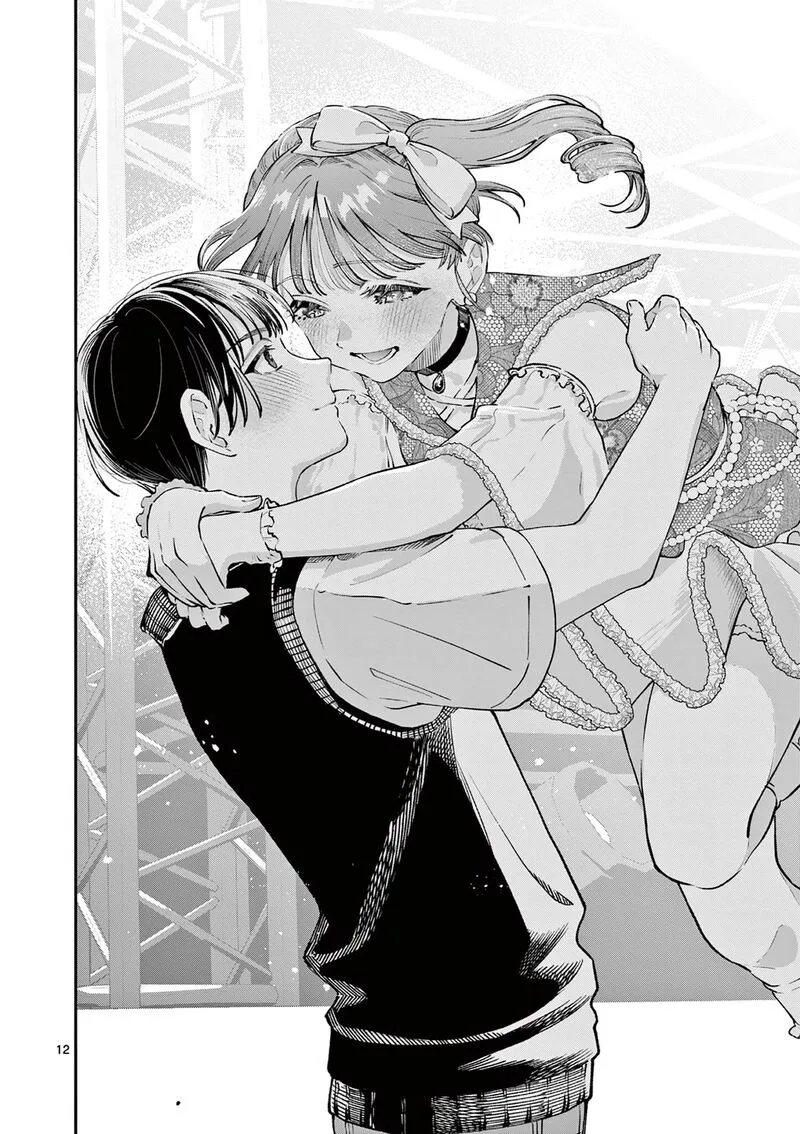 Wakaba San Chi no Aoi Koi Chapter 47 page 11
