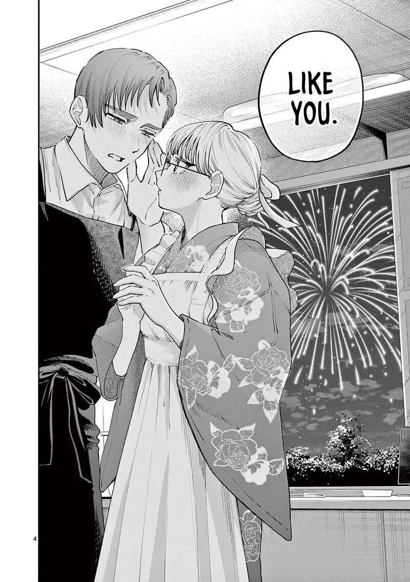Wakaba San Chi no Aoi Koi Chapter 48 page 4