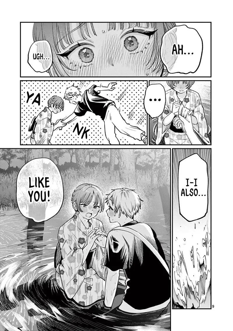 Wakaba San Chi no Aoi Koi Chapter 48 page 9