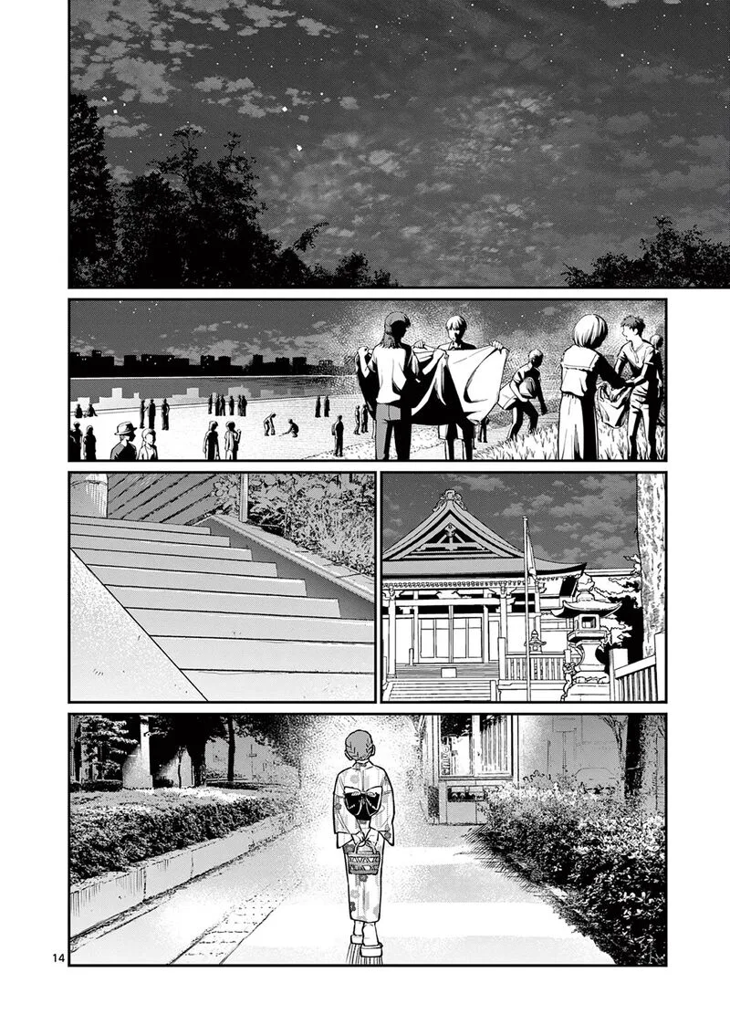 Wakaba San Chi no Aoi Koi Chapter 48 page 13