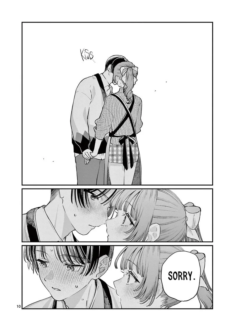 Wakaba San Chi no Aoi Koi Chapter 49 page 10