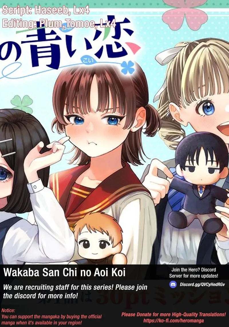 Wakaba San Chi no Aoi Koi Chapter 5 page 1