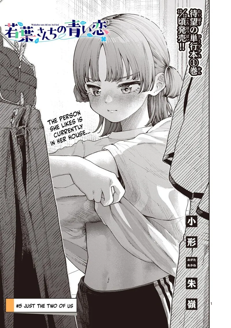 Wakaba San Chi no Aoi Koi Chapter 5 page 2