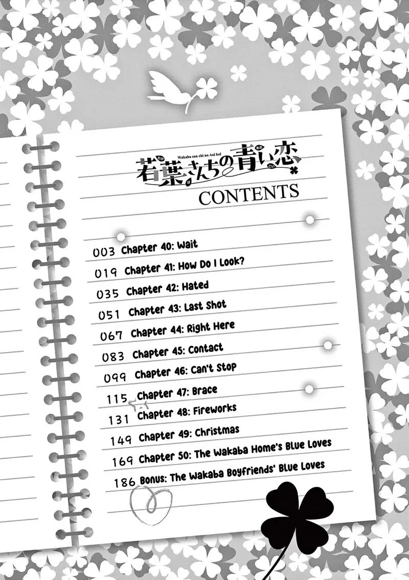 Wakaba San Chi no Aoi Koi Chapter 50.5 page 3