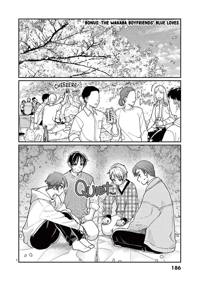 Wakaba San Chi no Aoi Koi Chapter 50.5 page 5