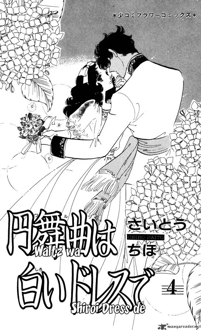 Waltz in A White Dress Chapter 14 page 3