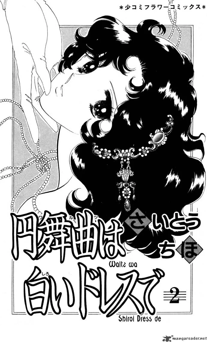 Waltz in A White Dress Chapter 6 page 3