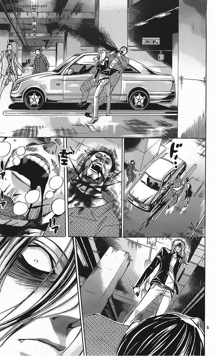 Waltz Chapter 1 page 8