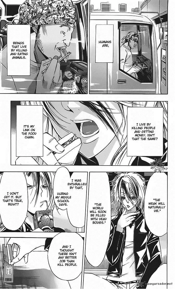 Waltz Chapter 1 page 20